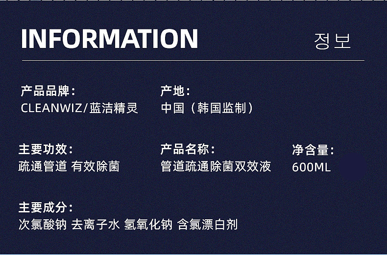 Cleanwiz下水道疏通神器详情