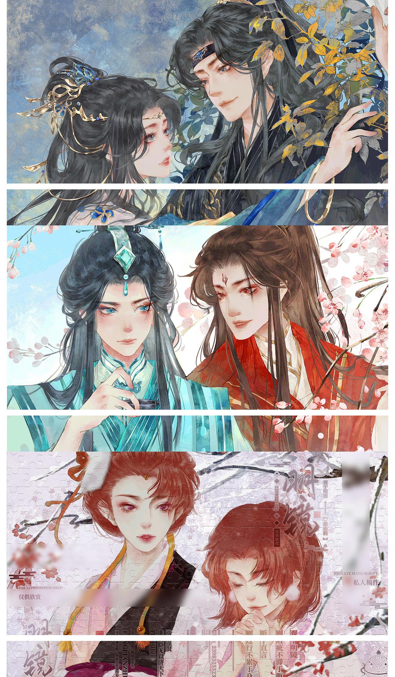 2022年度插画总结（图ZMzI2ODY0NzIw） - 商业插画 - 站酷设计师怨山鹤原创素材 - 站酷ZCOOL