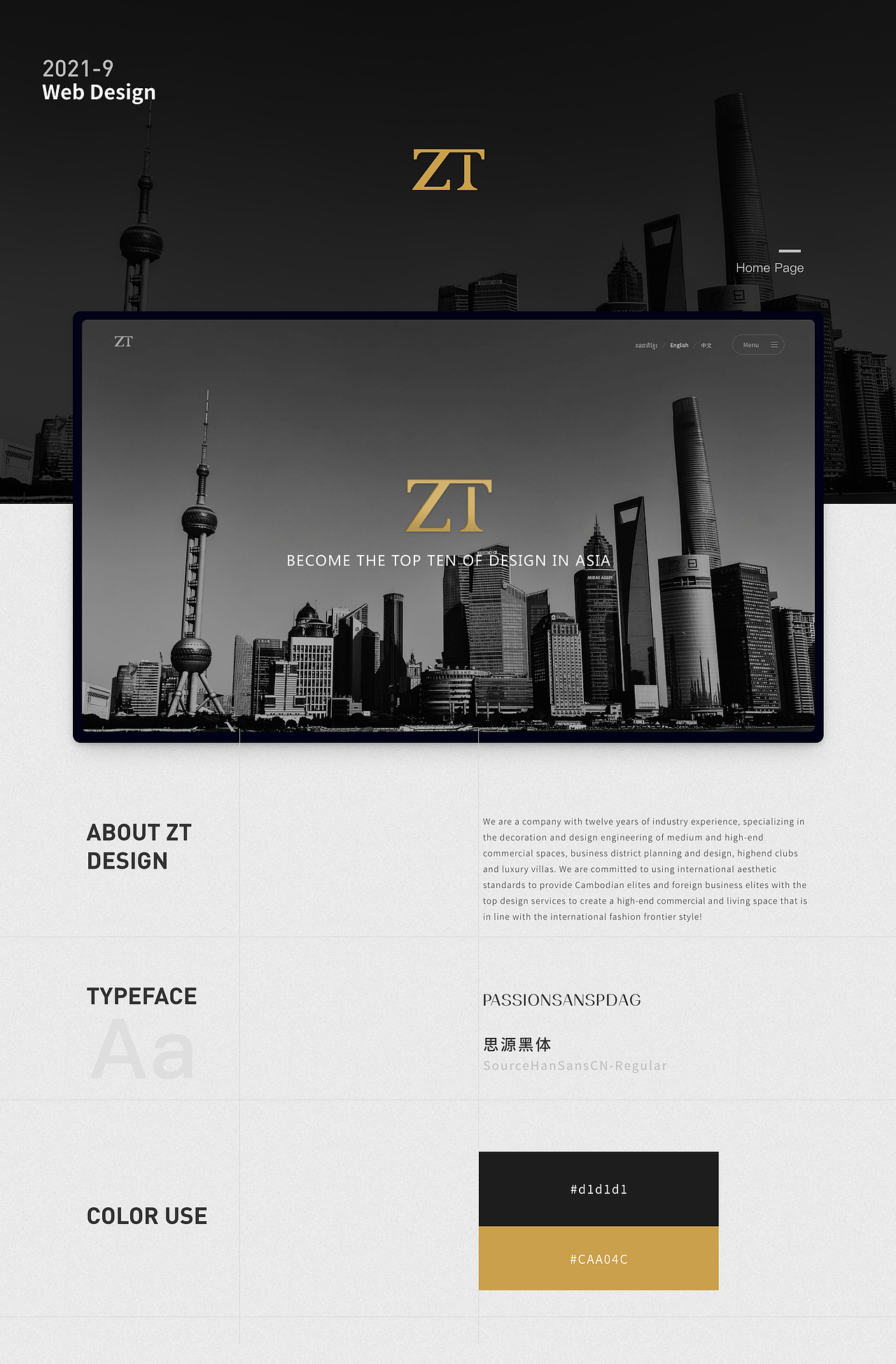2023年作品集（图ZMzUxNjUzNDI0） - 其他UI - 站酷设计师丹子的小调原创素材 - 站酷ZCOOL