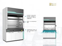 化學(xué)通風(fēng)柜