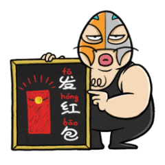 个人微信表情设计