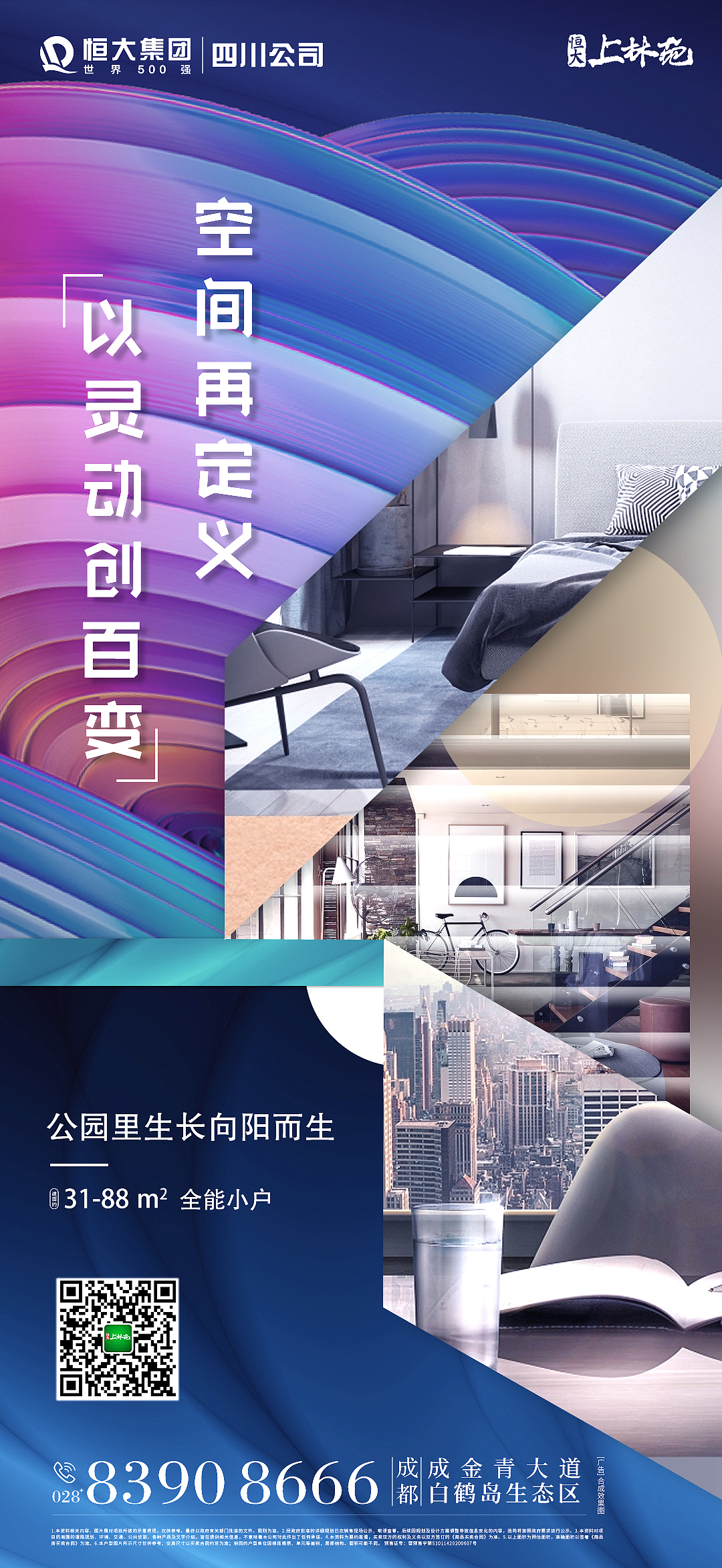 平面设计（图ZMjIzMDI0MTUy） - 海报 - 站酷设计师暗夜眯眯眼原创素材 - 站酷ZCOOL