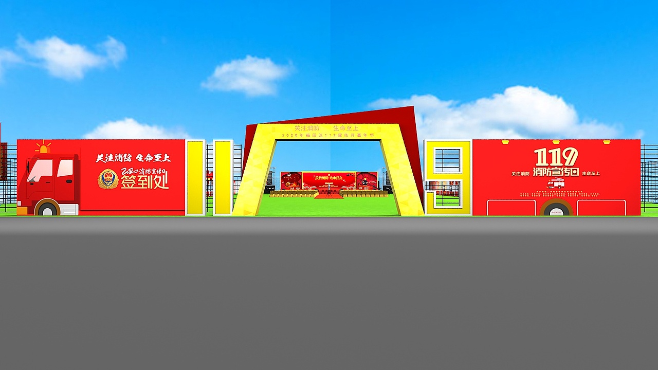 深圳市福田区119消防宣传活动