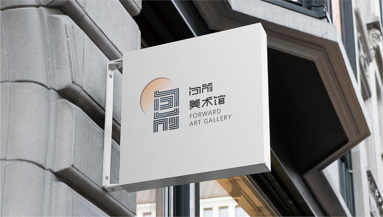 美术馆品牌设计 美术馆VI设计 美术馆LOGO设计（图ZMjYyNDc4ODQ0） - 品牌 - 站酷设计师我就是老呸原创素材 - 站酷ZCOOL