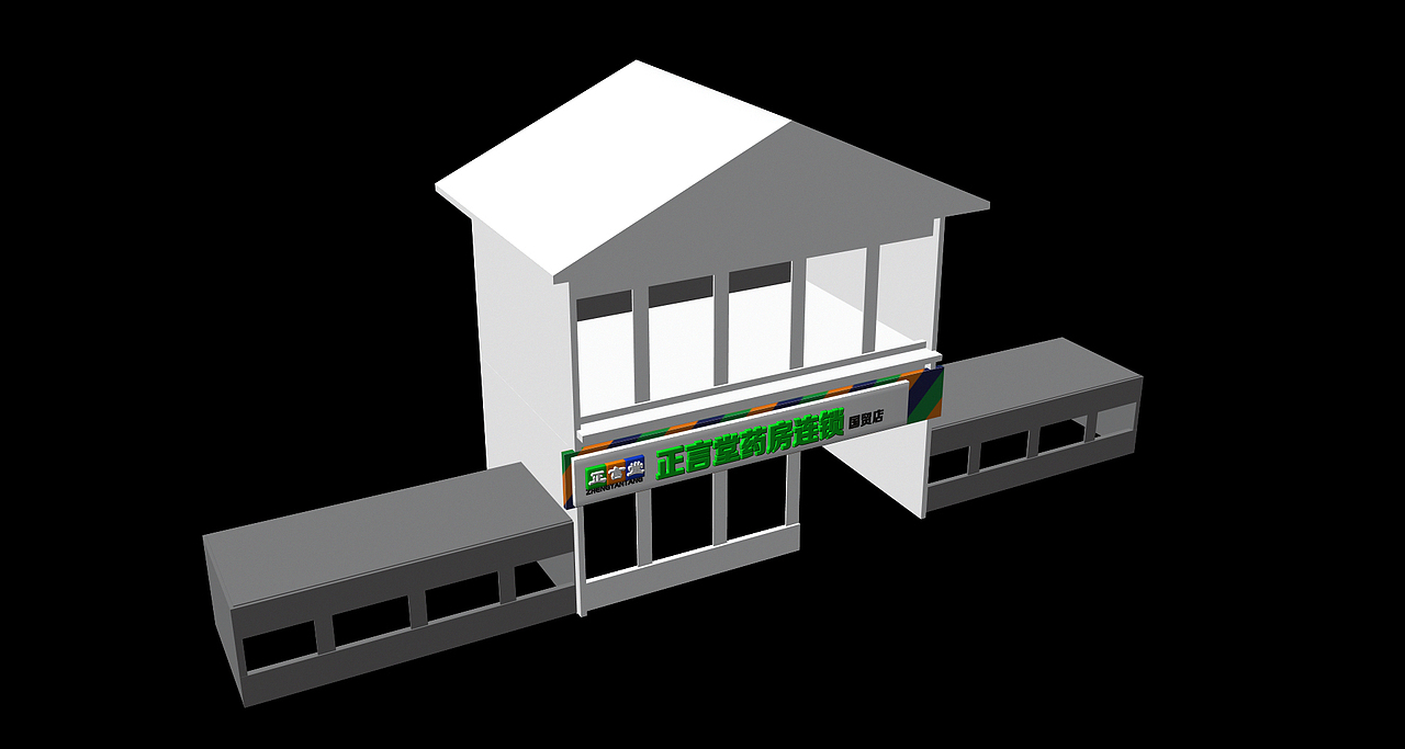 药店门头（图ZMTQzMzEyODQ=） - 建筑设计 - 站酷设计师礼谦工作室原创素材 - 站酷ZCOOL