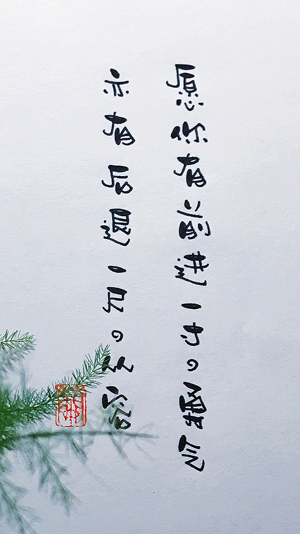 7月手写字体练习册