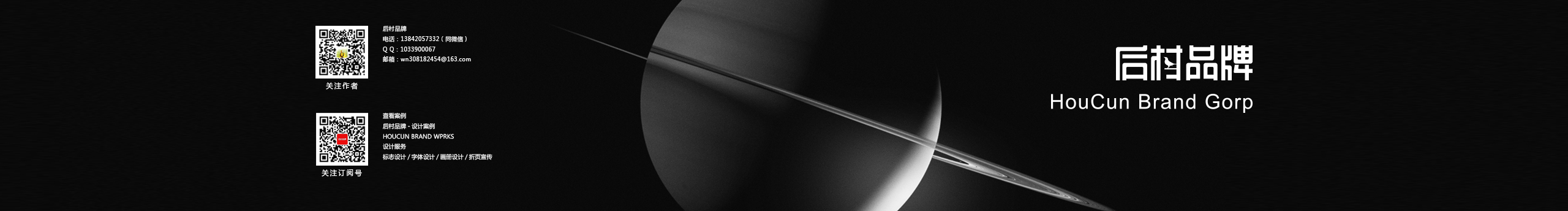 后村品牌的個人主頁（封面預(yù)覽） - 主頁封面設(shè)置 - 站酷設(shè)計師后村品牌原創(chuàng)素材 - 站酷ZCOOL