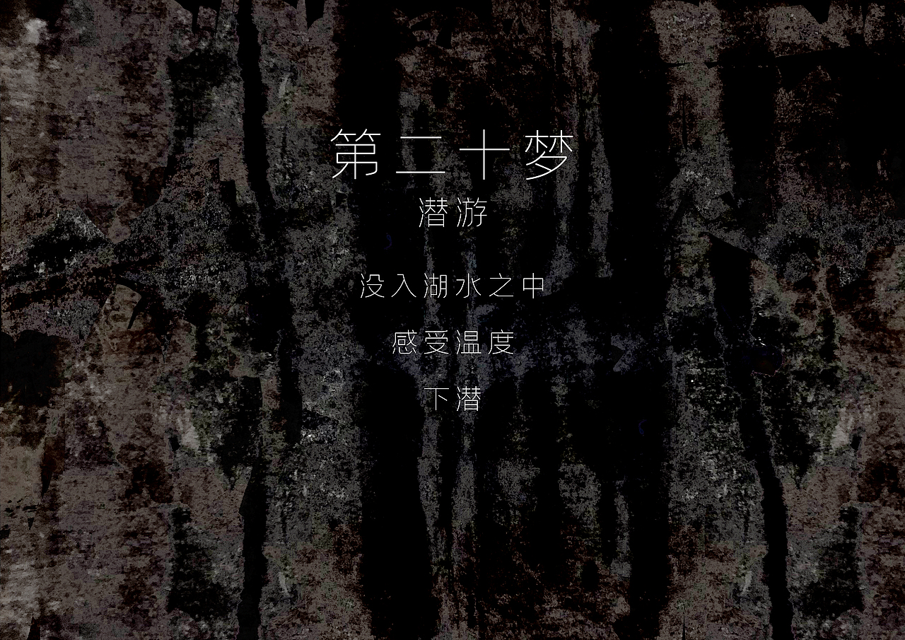 梦幻旅途（图ZMTY1MDAzNzc2） - 绘本 - 站酷设计师张小阴原创素材 - 站酷ZCOOL