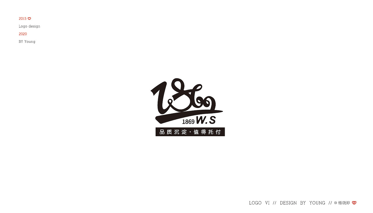 2019-2020年logo设计作品集 PAPT10（图ZMjIwMjM5NjQw） - Logo - 站酷设计师慧君4131原创素材 - 站酷ZCOOL