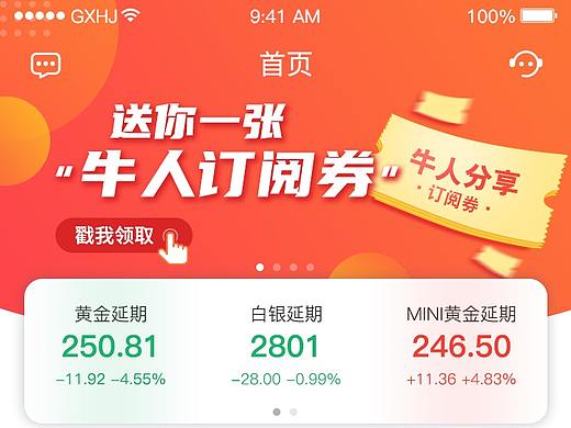 运营设计（个人主页-ZNTMzNDYxMTY=） - 运营设计 - 站酷设计师Y小鸟Y原创素材 - 站酷ZCOOL