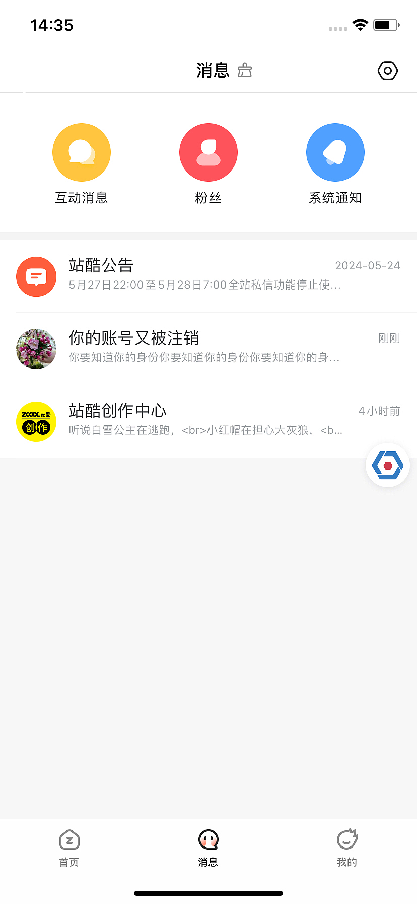 哈哈哈哈哈这就是