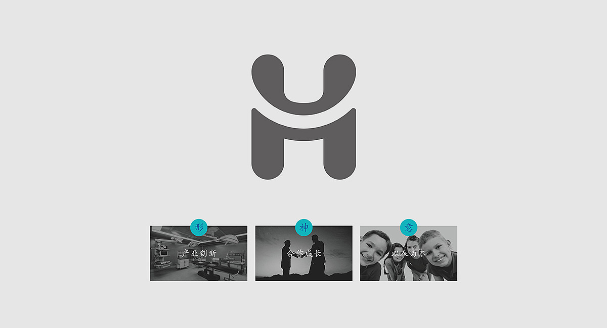 浩瀚医疗|品牌策划/VI/导视系统/包装/展位/展厅设计