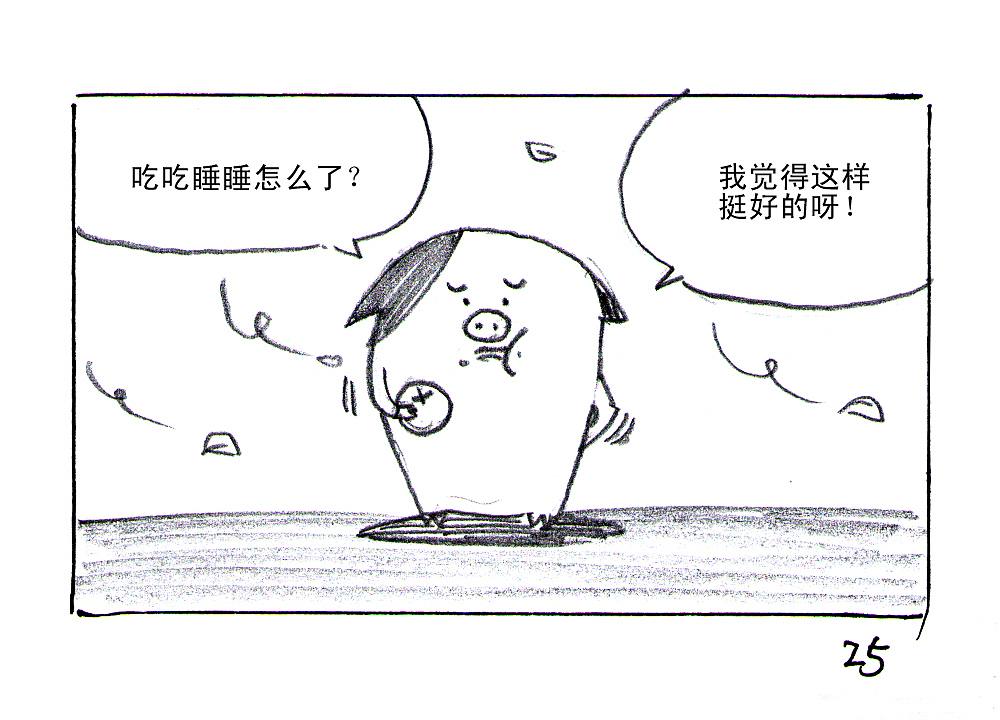 【黑白奇境】圆滚滚与毛茸茸（图ZMTM0MzcxNDA=） - 绘本 - 站酷设计师天朝羽原创素材 - 站酷ZCOOL