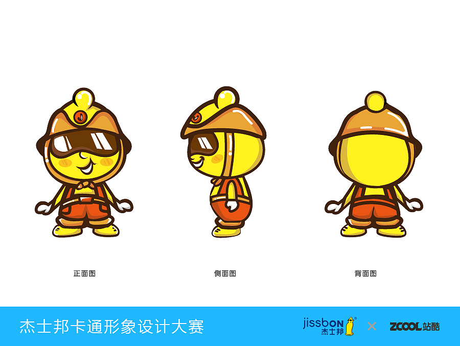 杰仔 萌秀(图ZMjk1NTQwMTI=) - 品牌 - 站酷设计师21541928原创素材 - 站酷ZCOOL