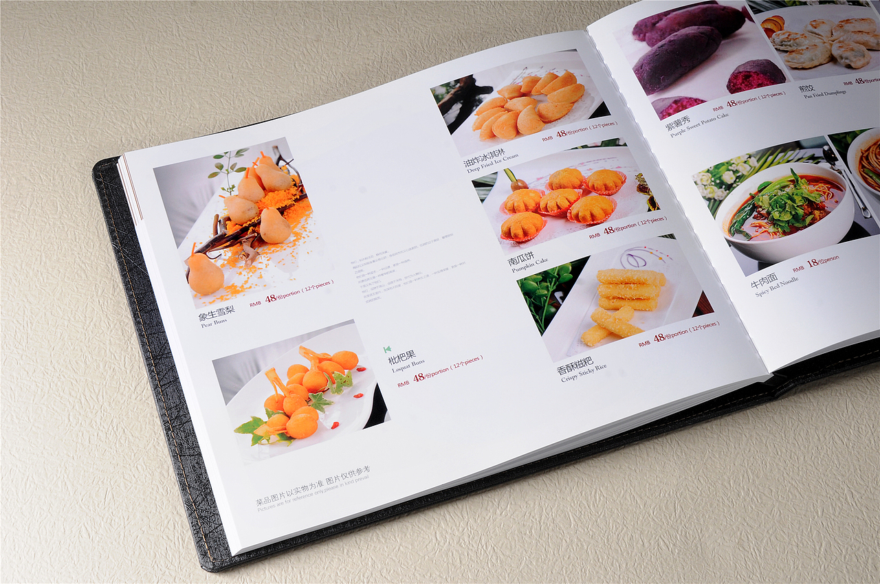 安顺哪里有菜单设计制作公司|安顺菜谱设计制作公司