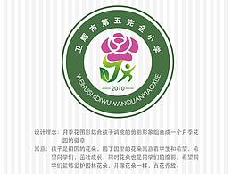 校徽