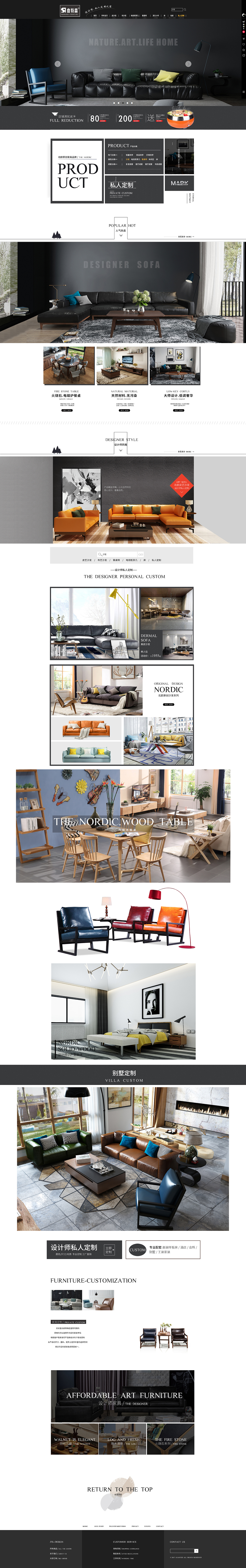 家居首页（图ZMTM3NDAyNjgw） - 运营设计 - 站酷设计师jyjjo原创素材 - 站酷ZCOOL