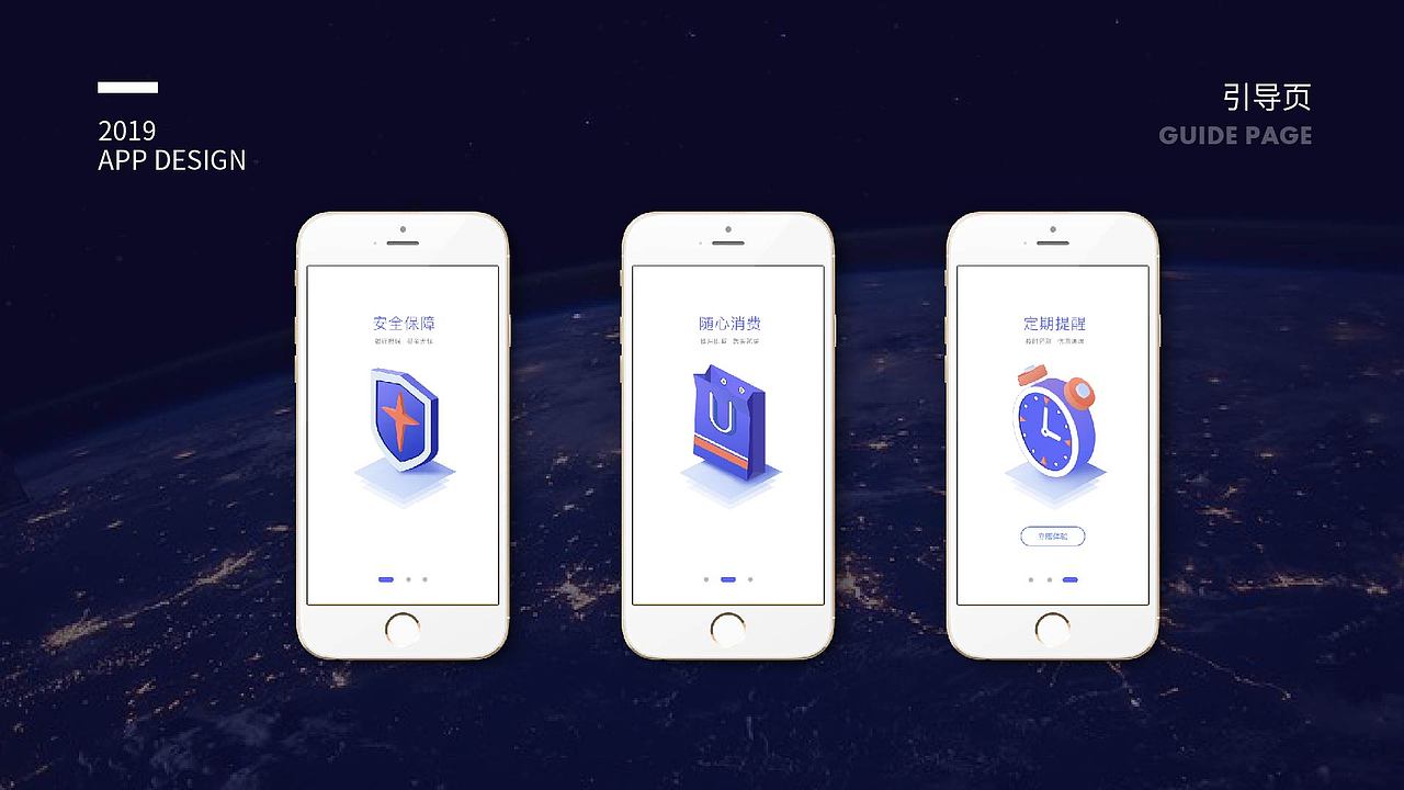 个人简历作品集（图ZMTc1MTg4NDk2） - APP界面 - 站酷设计师Z敏籹子原创素材 - 站酷ZCOOL