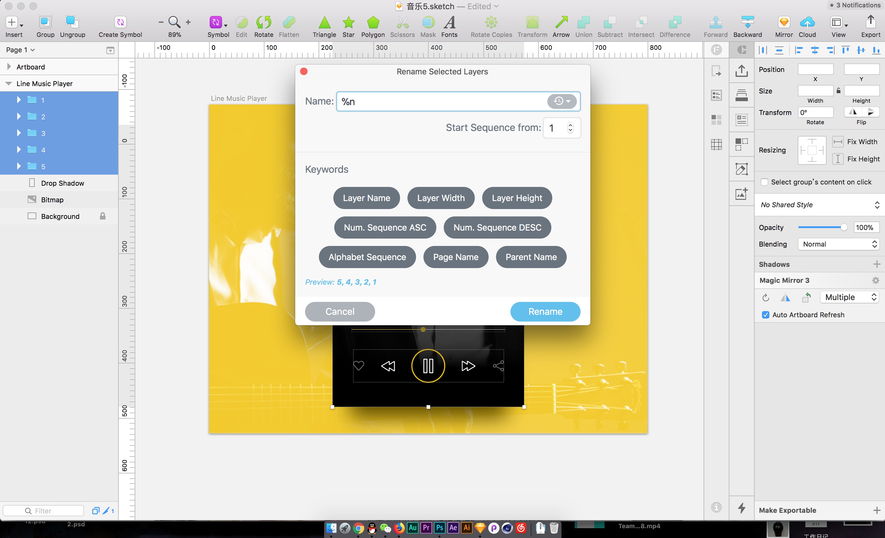 sketch插件-rename it 批量重命名图层
