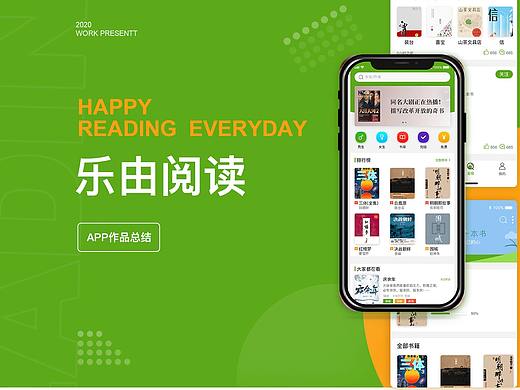 2020UI作品集整理（個(gè)人主頁(yè)-ZNTAzNjI0Mjg=） - APP界面 - 站酷設(shè)計(jì)師橘子香蕉在哪里原創(chuàng)素材 - 站酷ZCOOL