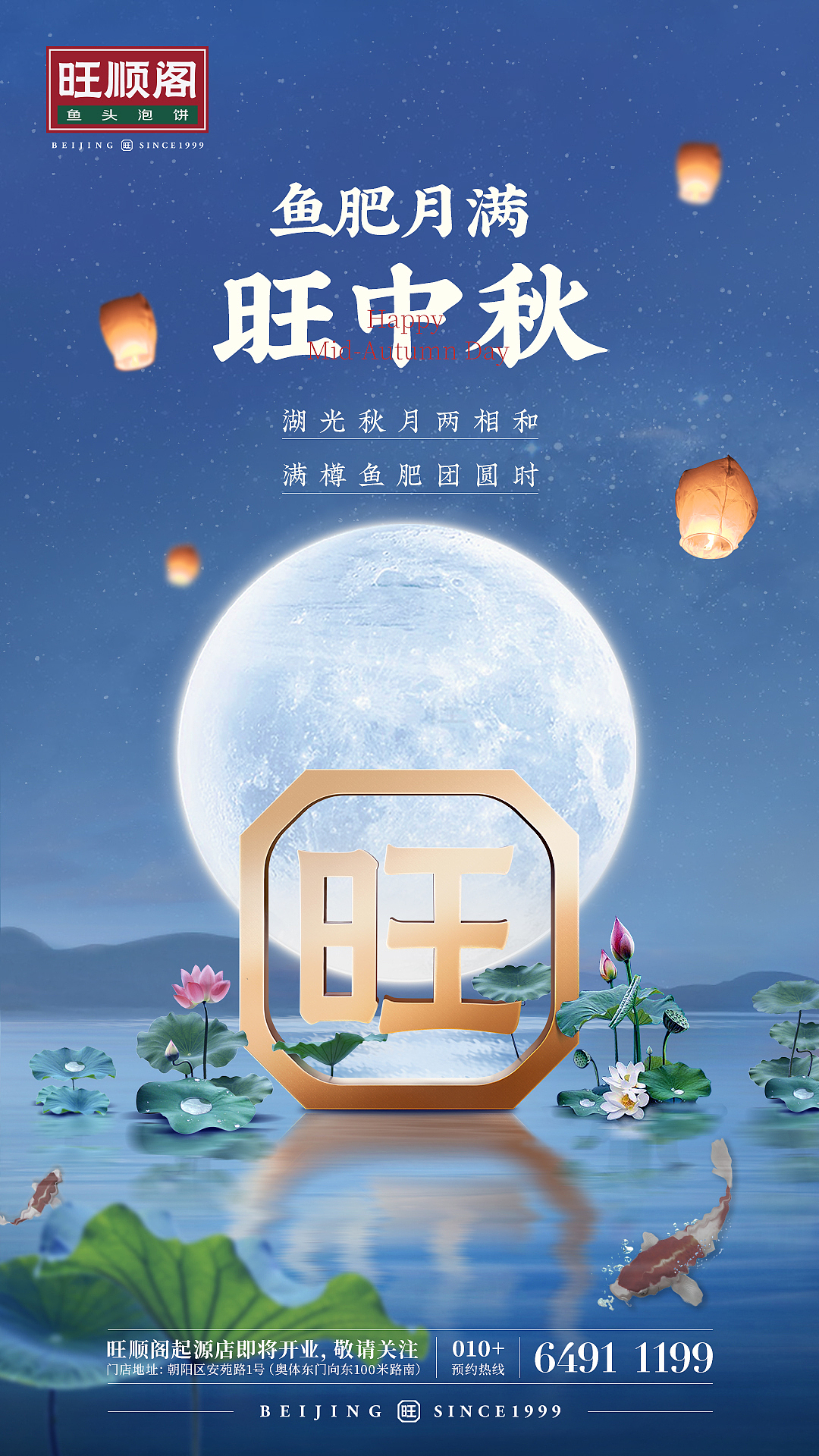 节日海报（图ZMjcyMjg5NTI4） - 海报 - 站酷设计师六佰600原创素材 - 站酷ZCOOL