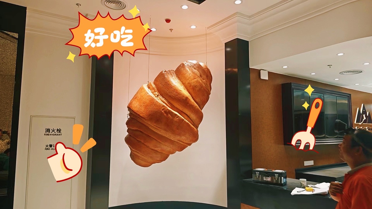 烘焙店爆款门头装饰可颂造型定制