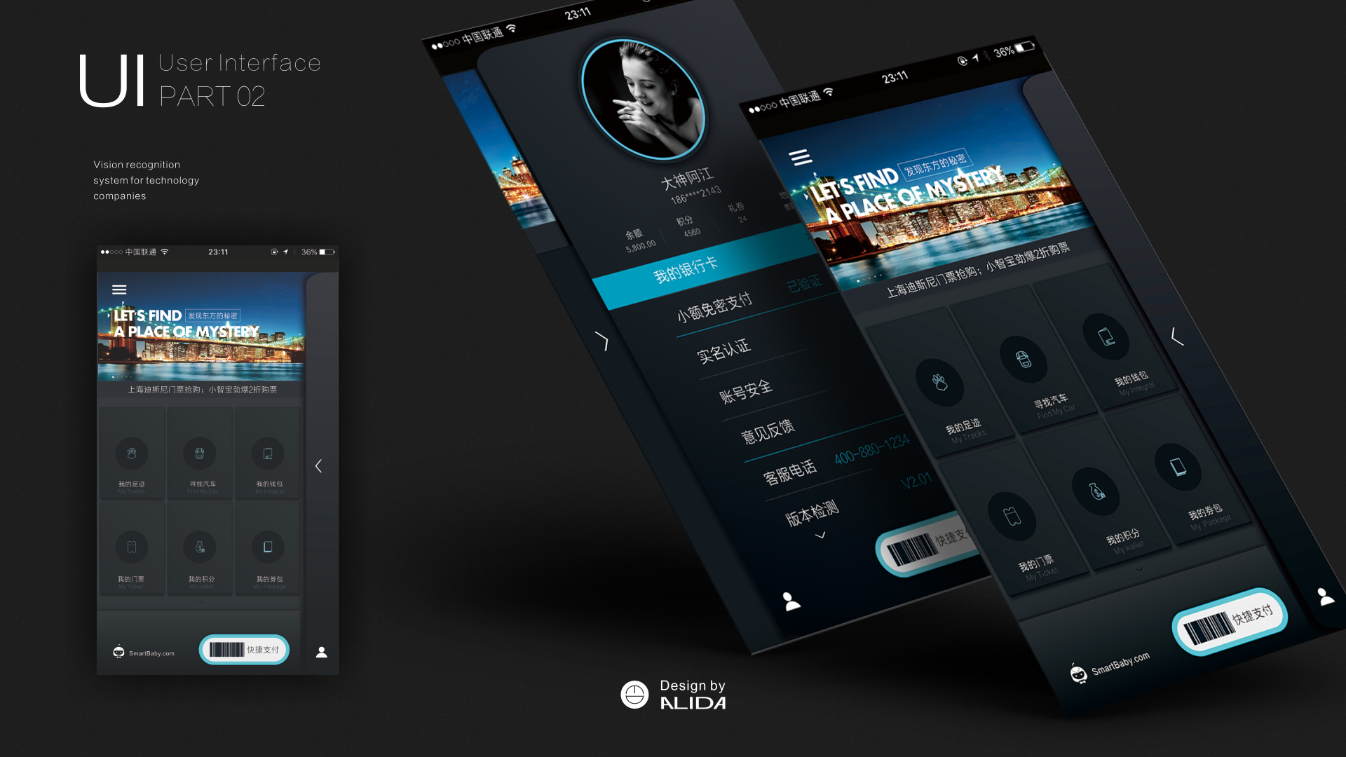 小智宝ui设计黑白篇章|ui|app界面|dna3299 - 原创作品 - 站酷 (zcool