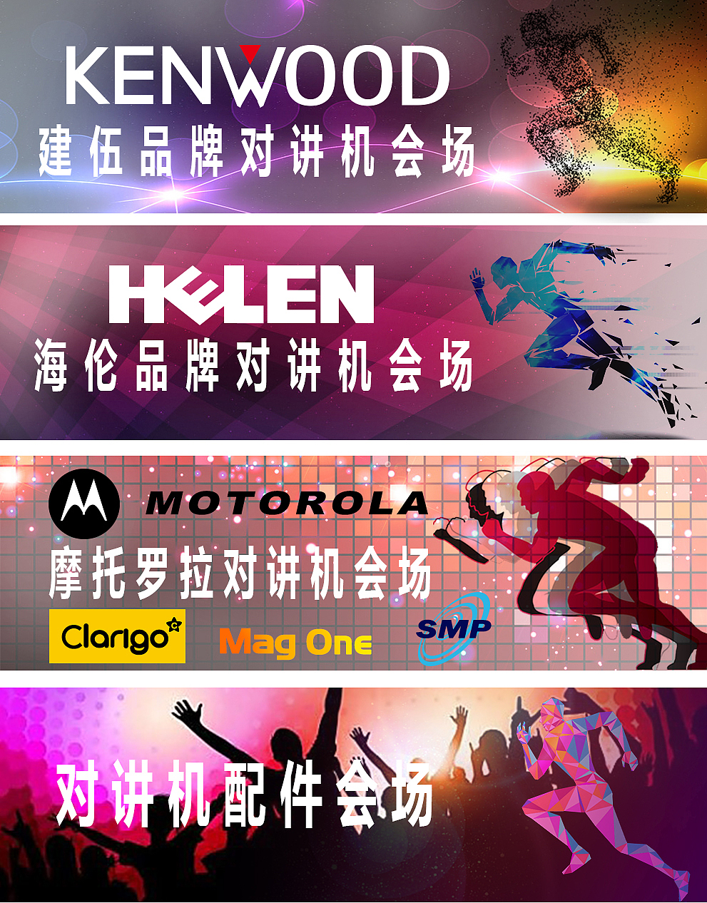 品牌分类（图ZODM1OTgyMTY=） - 其他平面 - 站酷设计师happymom原创素材 - 站酷ZCOOL