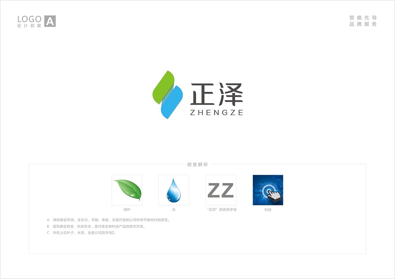 LOGO试水