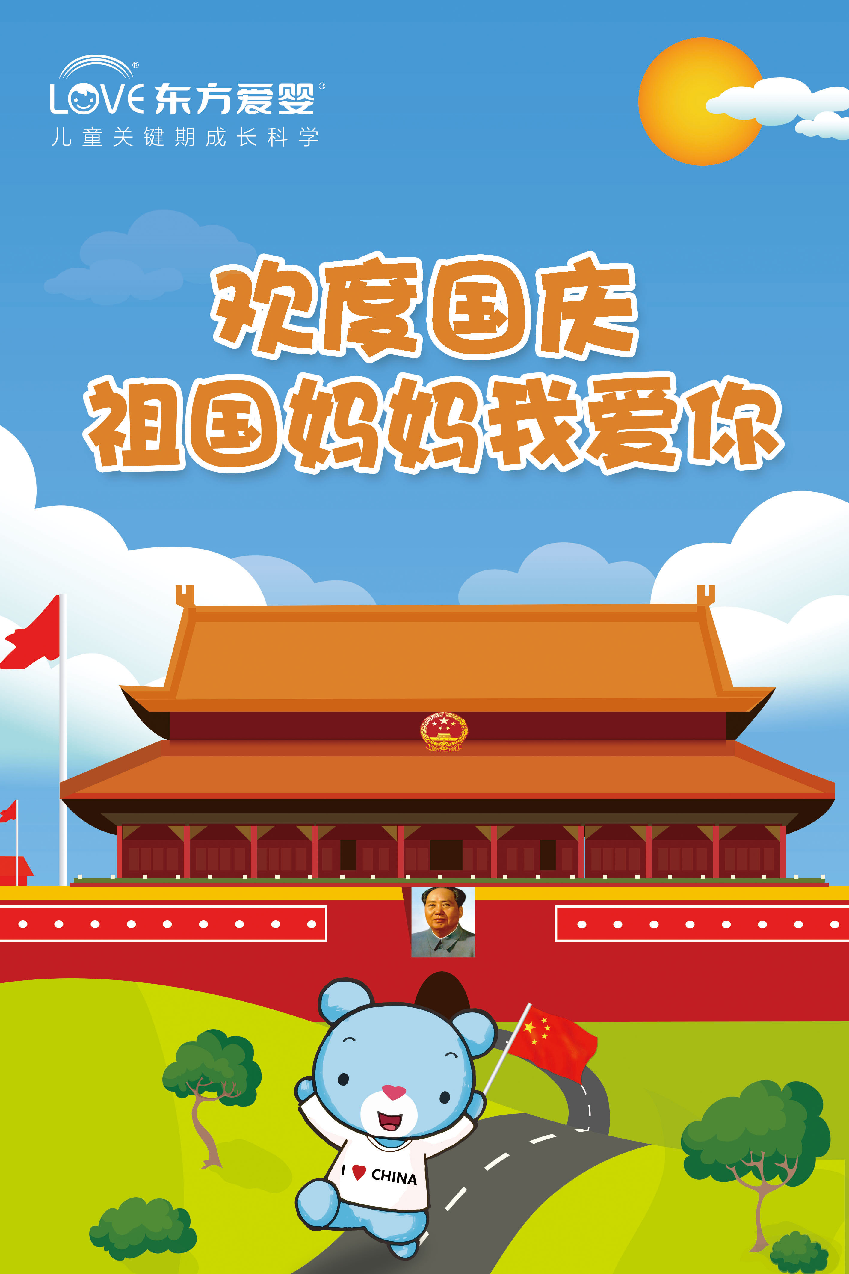 海报