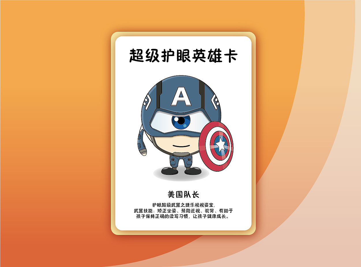自己公司的企业IP（图ZMTE0NDc0MDQ4） - IP形象 - 站酷设计师yhfssh原创素材 - 站酷ZCOOL