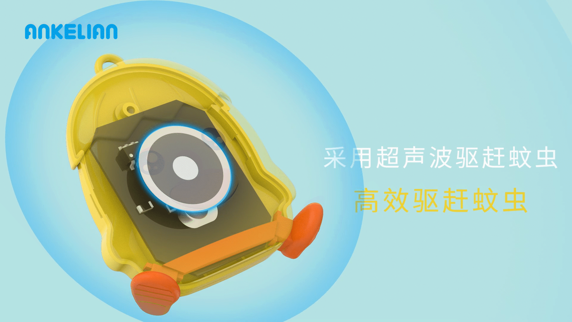 超声波驱蚊器三维制作（图ZMTYzMzIyNjQ4） - 电子产品 - 站酷设计师qq82185234原创素材 - 站酷ZCOOL
