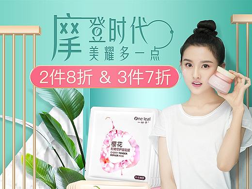 2019-4月常规（个人主页-ZMzcwMzQwNjQ=） - 电商 - 站酷设计师七七JIANG原创素材 - 站酷ZCOOL