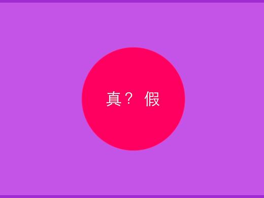 从平行到相交——个人的两面性（个人主页-ZNDA4OTQ1MjQ=） - 短片 - 站酷设计师佳佳机器人原创素材 - 站酷ZCOOL