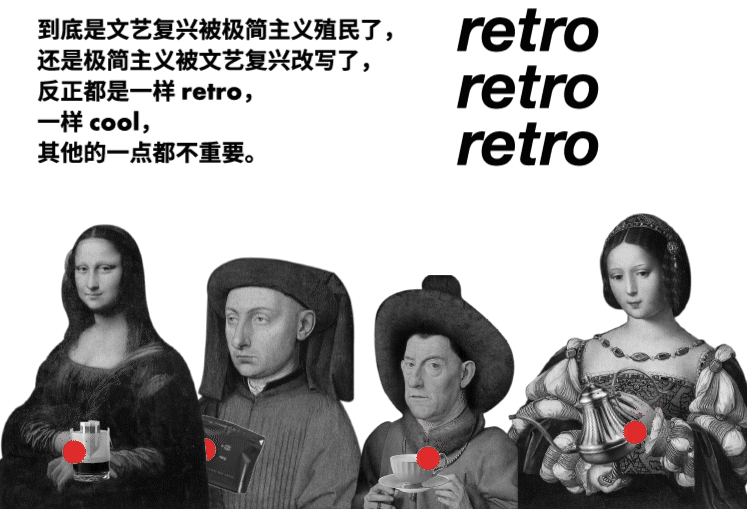 咖啡与文艺复兴名人的互动，回归经典，调侃艺术。（图ZMTk2MDIyMjky） - 品牌 - 站酷设计师青岛米恩品牌策划原创素材 - 站酷ZCOOL