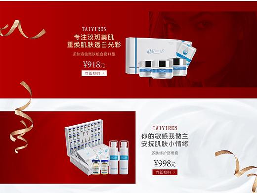 新年装店铺装修