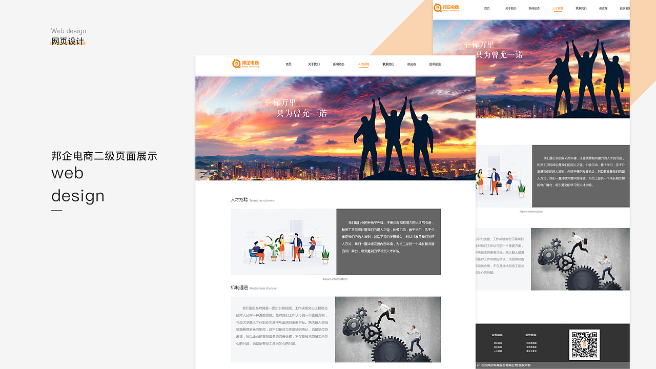 2019作品集（图ZMjA1MjQ5NDg0） - 其他UI - 站酷设计师Silence悠哉原创素材 - 站酷ZCOOL