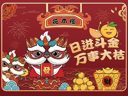 一些商业插画包装的设计