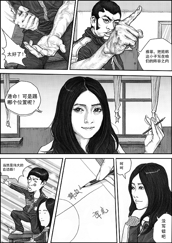 冲锋#动漫作品#（图ZMTU0MDE3MDQ=） - 其他动漫 - 站酷设计师左手韩原创素材 - 站酷ZCOOL