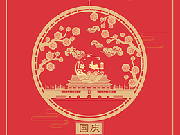 中秋