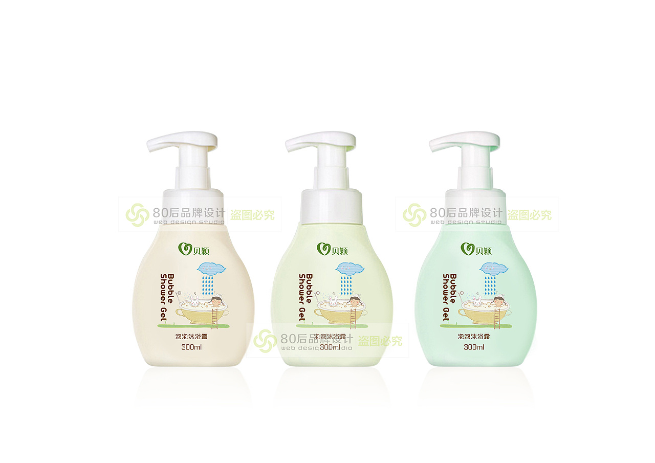 沐浴露包装（图ZMTIwOTE3MDYw） - 包装 - 站酷设计师80后包装设计原创素材 - 站酷ZCOOL