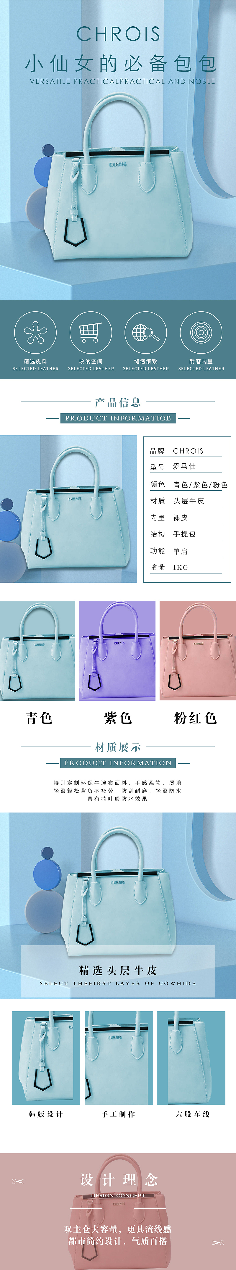 包包（图ZMjUzNTM4MjUy） - 海报 - 站酷设计师张奕佳00原创素材 - 站酷ZCOOL