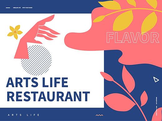 ARTS LIFE×卢帅 | 生活中的我们都是大藝術家