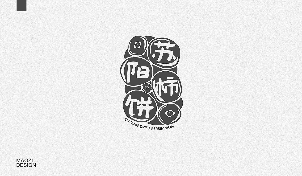 作品集（图ZMTk4MDI5NDE2） - 品牌 - 站酷设计师0帽子0原创素材 - 站酷ZCOOL