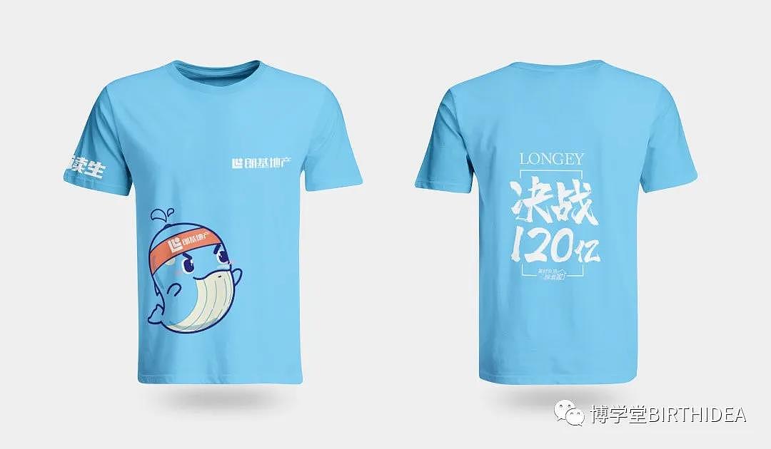 海豚ip（图ZMjM0MjAzNTEy） - 商业插画 - 站酷设计师吴春雷原创素材 - 站酷ZCOOL