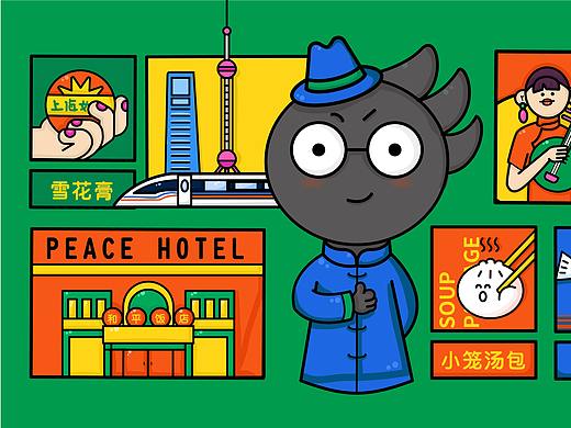 小Z的旅程-上海