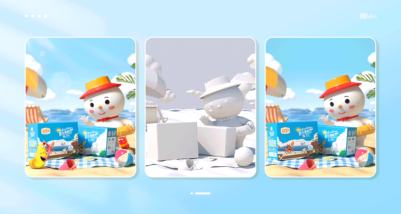 近期专题页合集（图ZMjU3MzE3MjEy） - 电商 - 站酷设计师啊Min原创素材 - 站酷ZCOOL