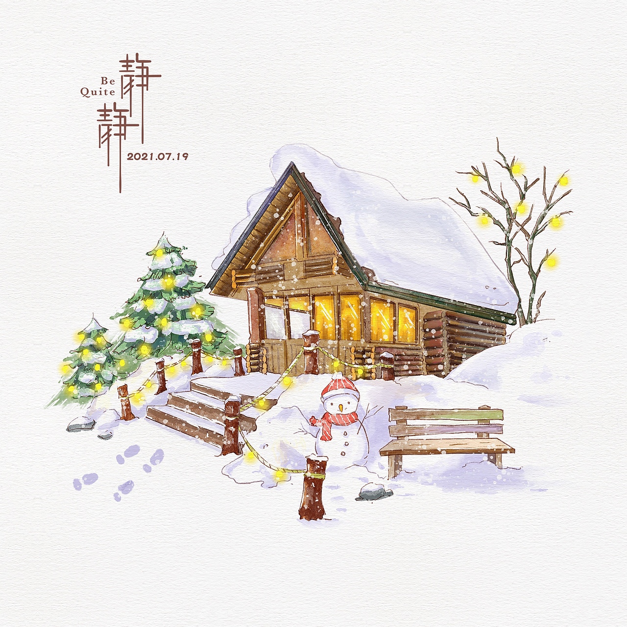 水彩插画练习之场景篇