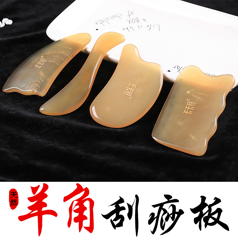 衡阳电商淘宝摄影设计 天天见梳子-牛角 羊角刮痧板