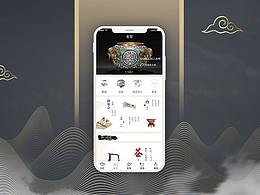 国风app